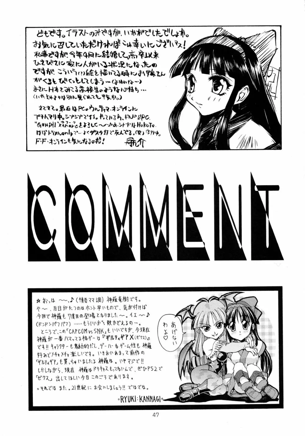 VS Page.47