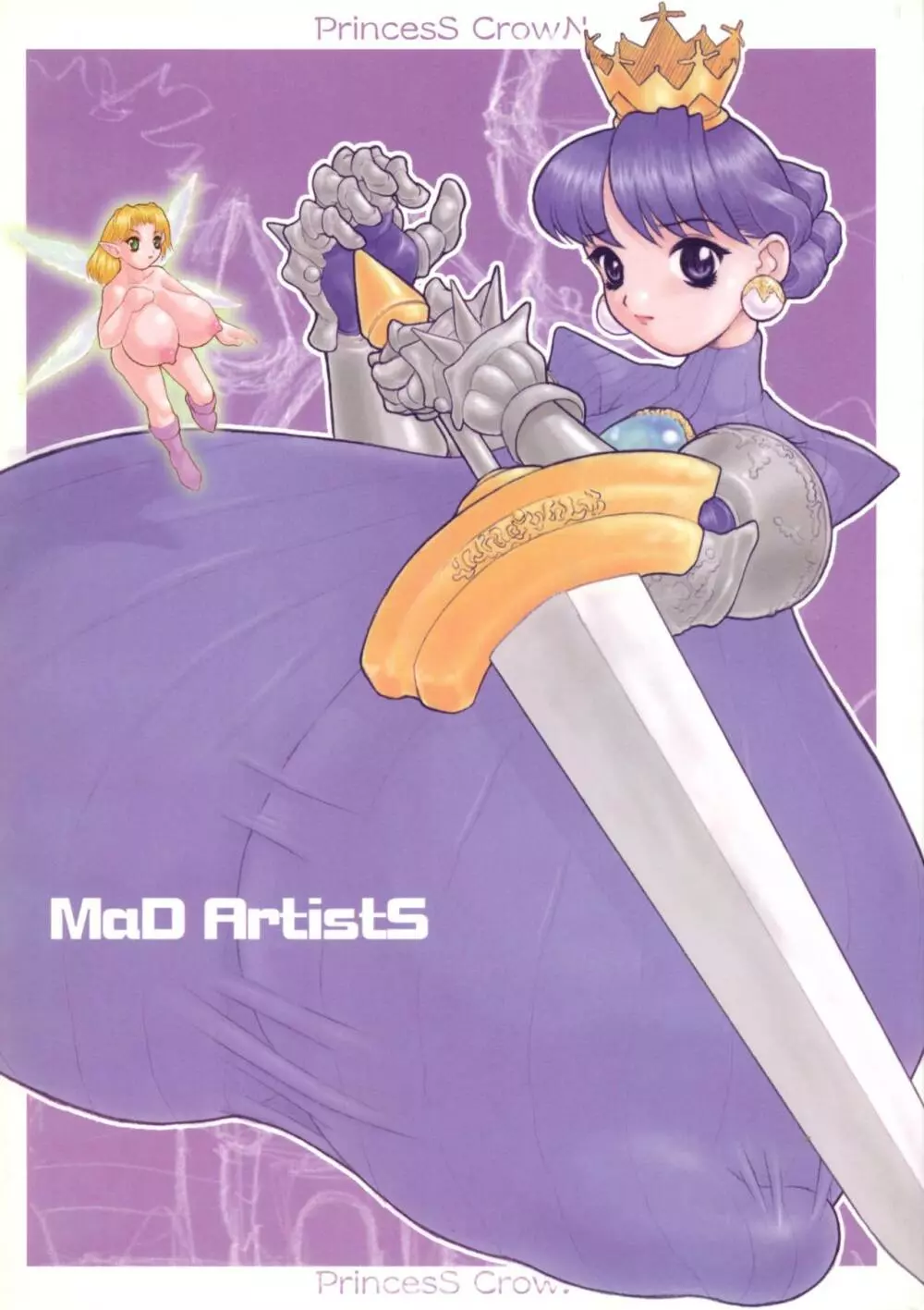 MAD ARTISTS PRINCESS CROWN Page.1