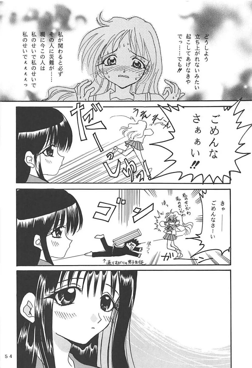 MILKY SELECTION Page.53