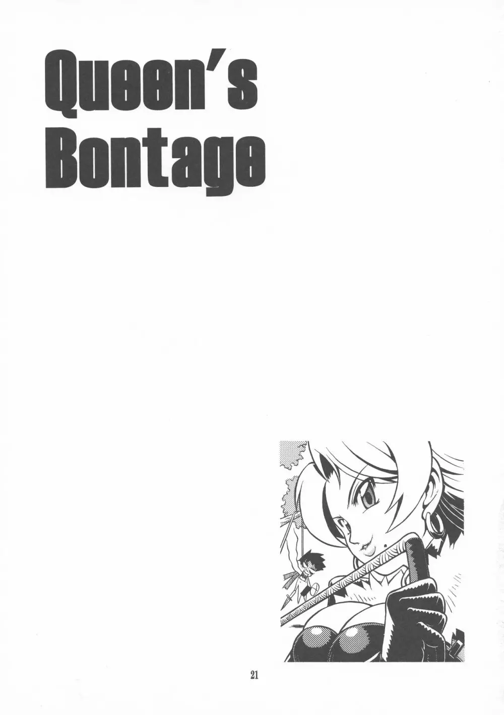 Queen's Bontage Page.21