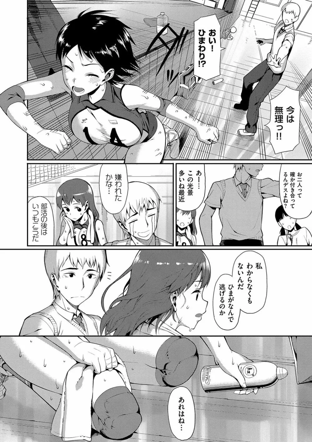 コイナカplus Page.289