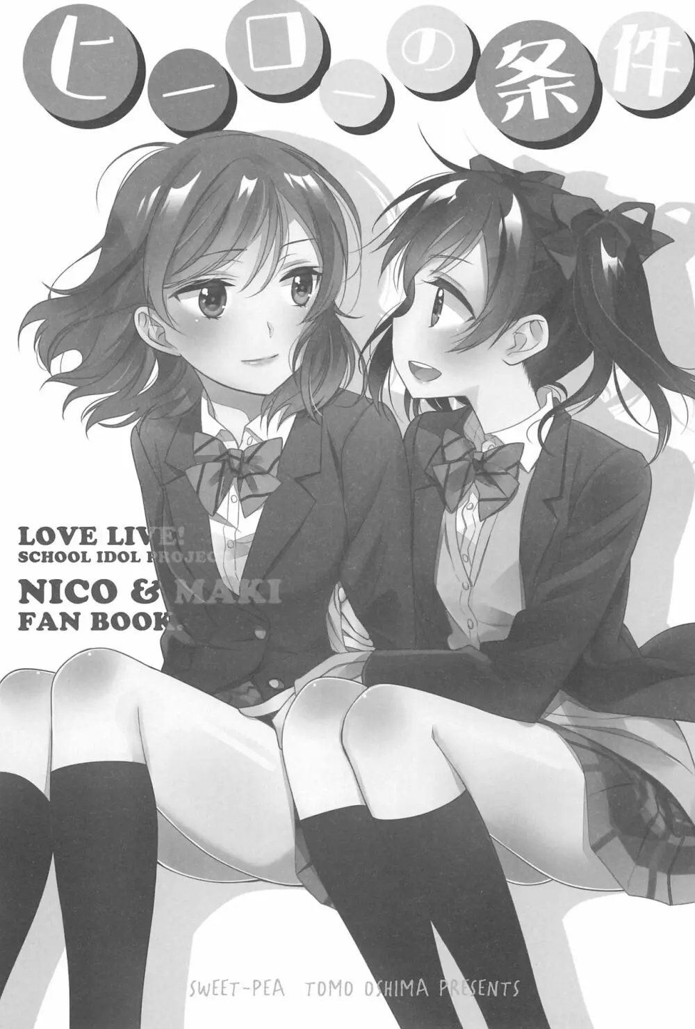 NICO & MAKI COLLECTION FINAL Page.143