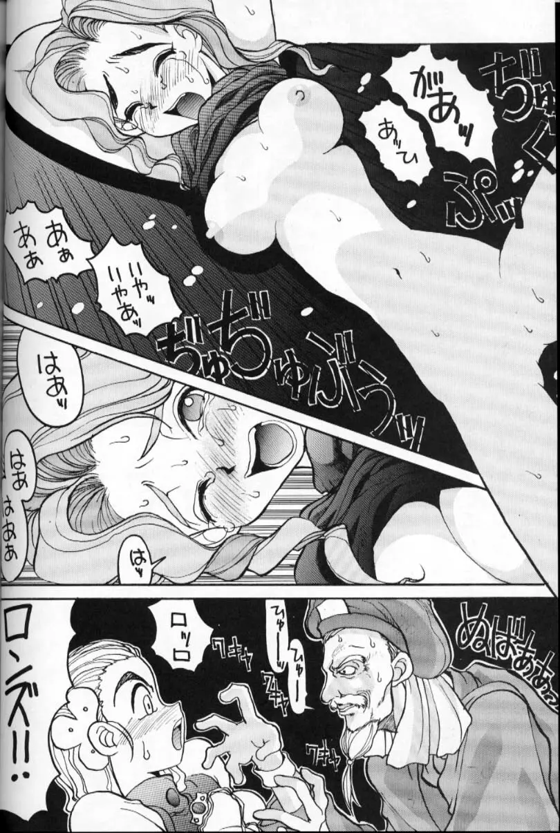 HI-SIDE Ver.2 Page.13