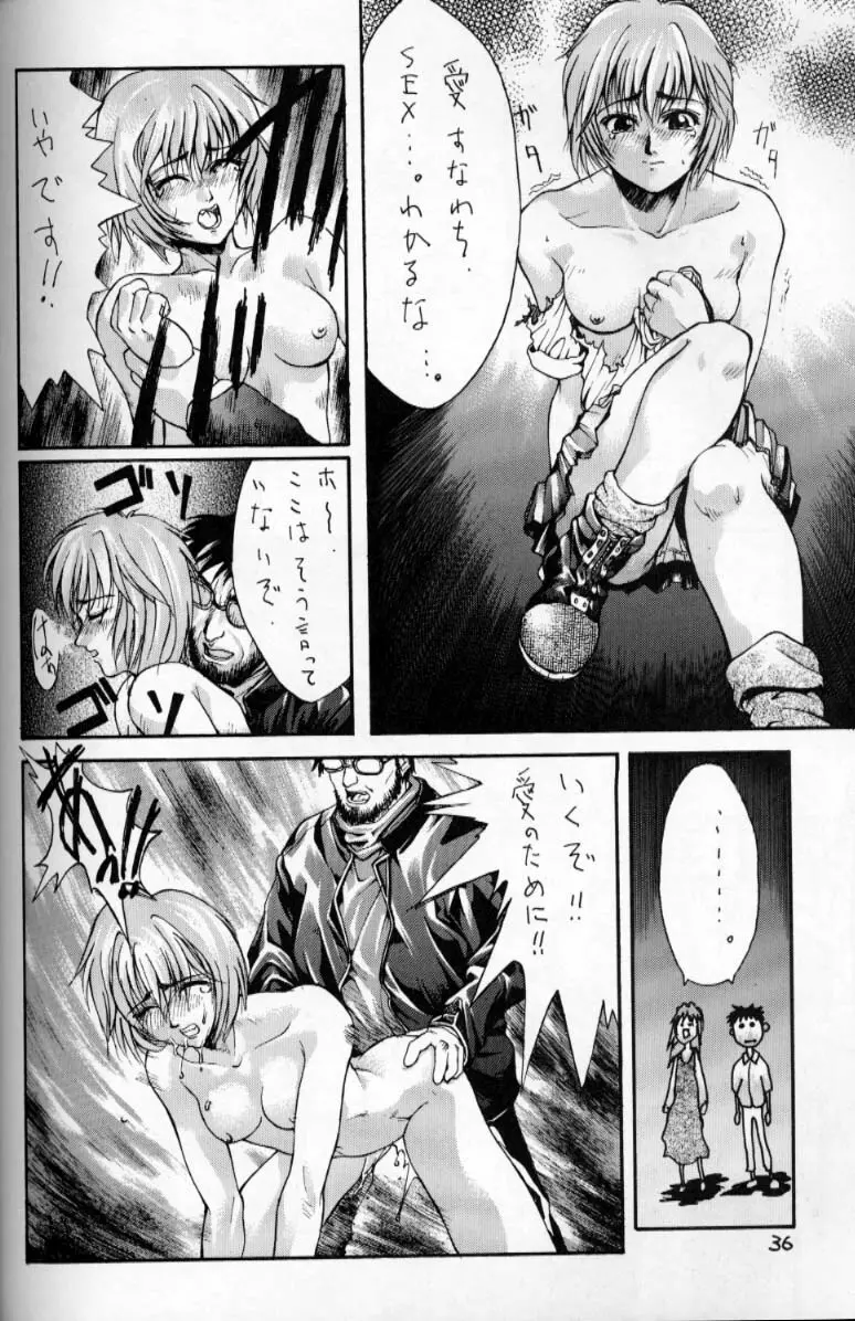 HI-SIDE Ver.2 Page.35