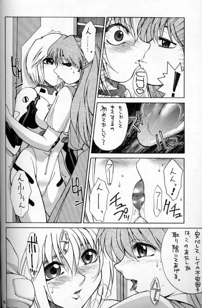 HI-SIDE Ver.2 Page.41