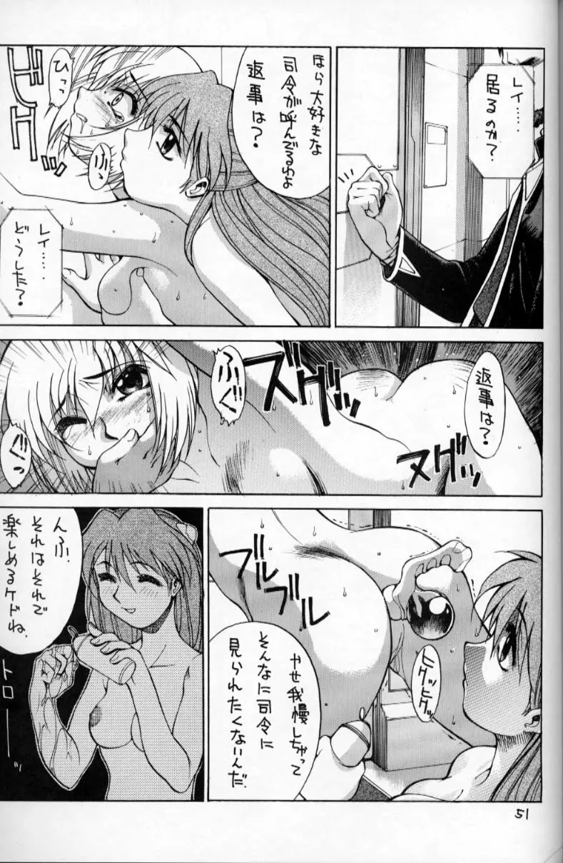 HI-SIDE Ver.2 Page.50