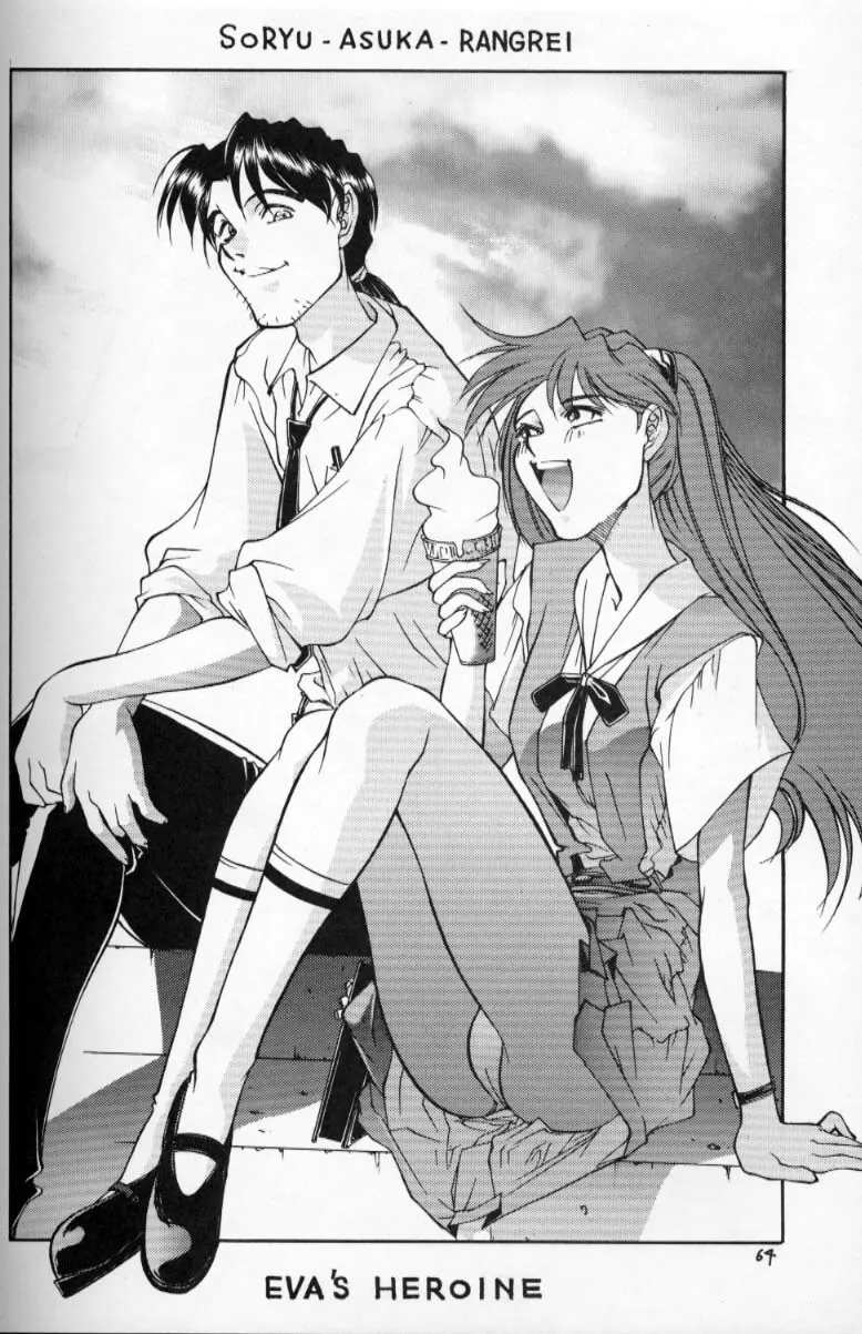 HI-SIDE Ver.2 Page.63
