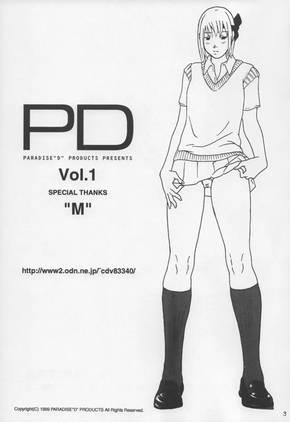 PD Vol.1 Page.2