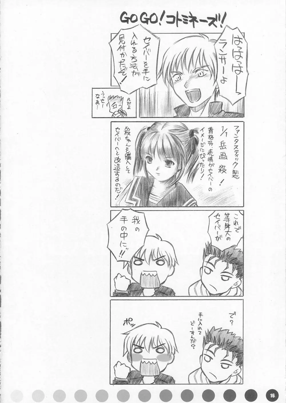 CATTLEYA 3 Page.15