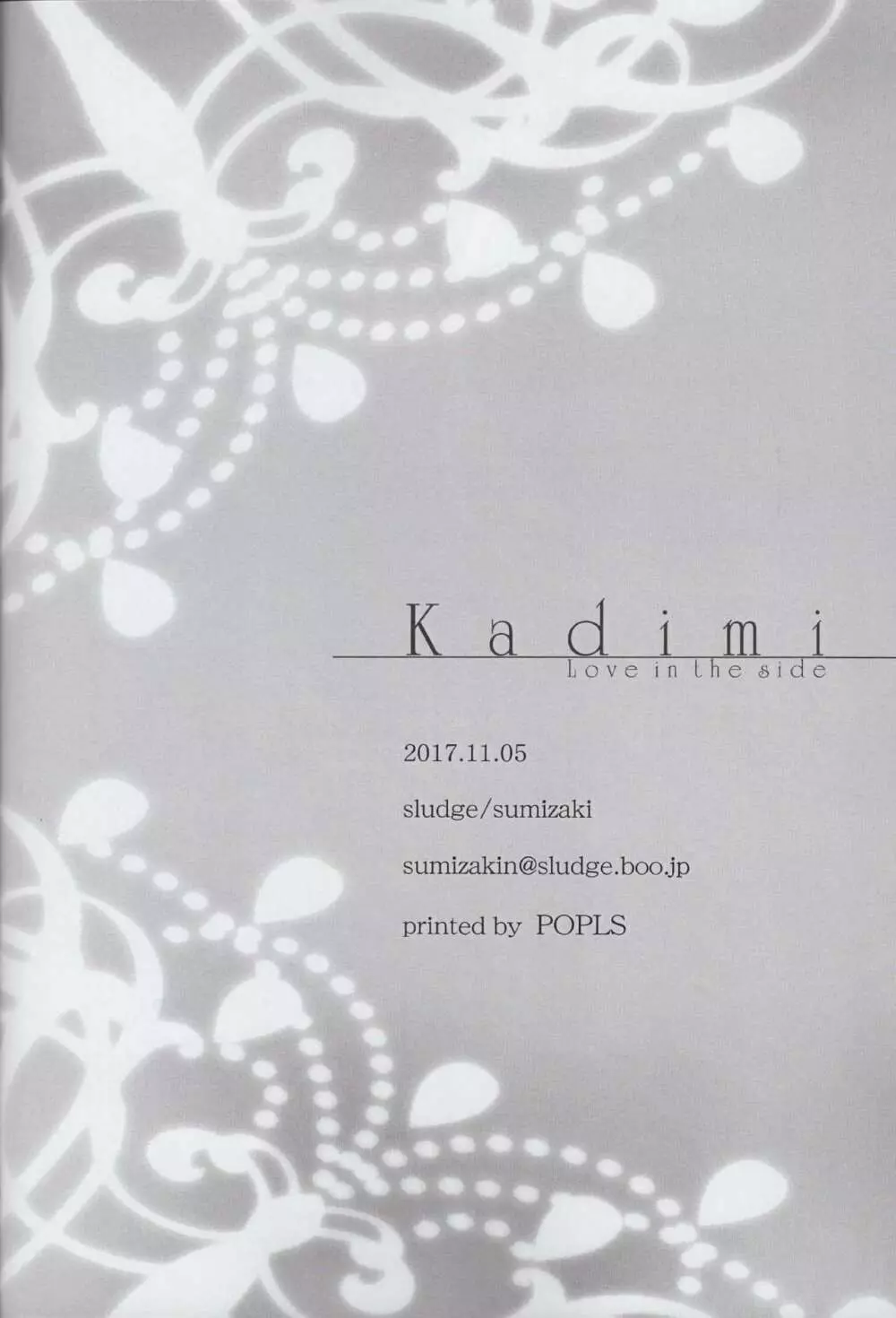 Kadimi Love in the side Page.22