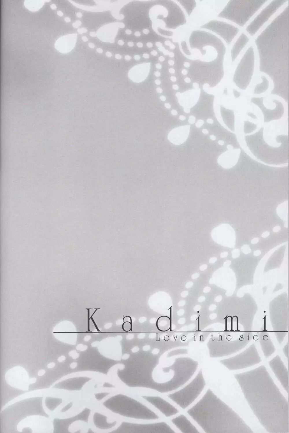 Kadimi Love in the side Page.4