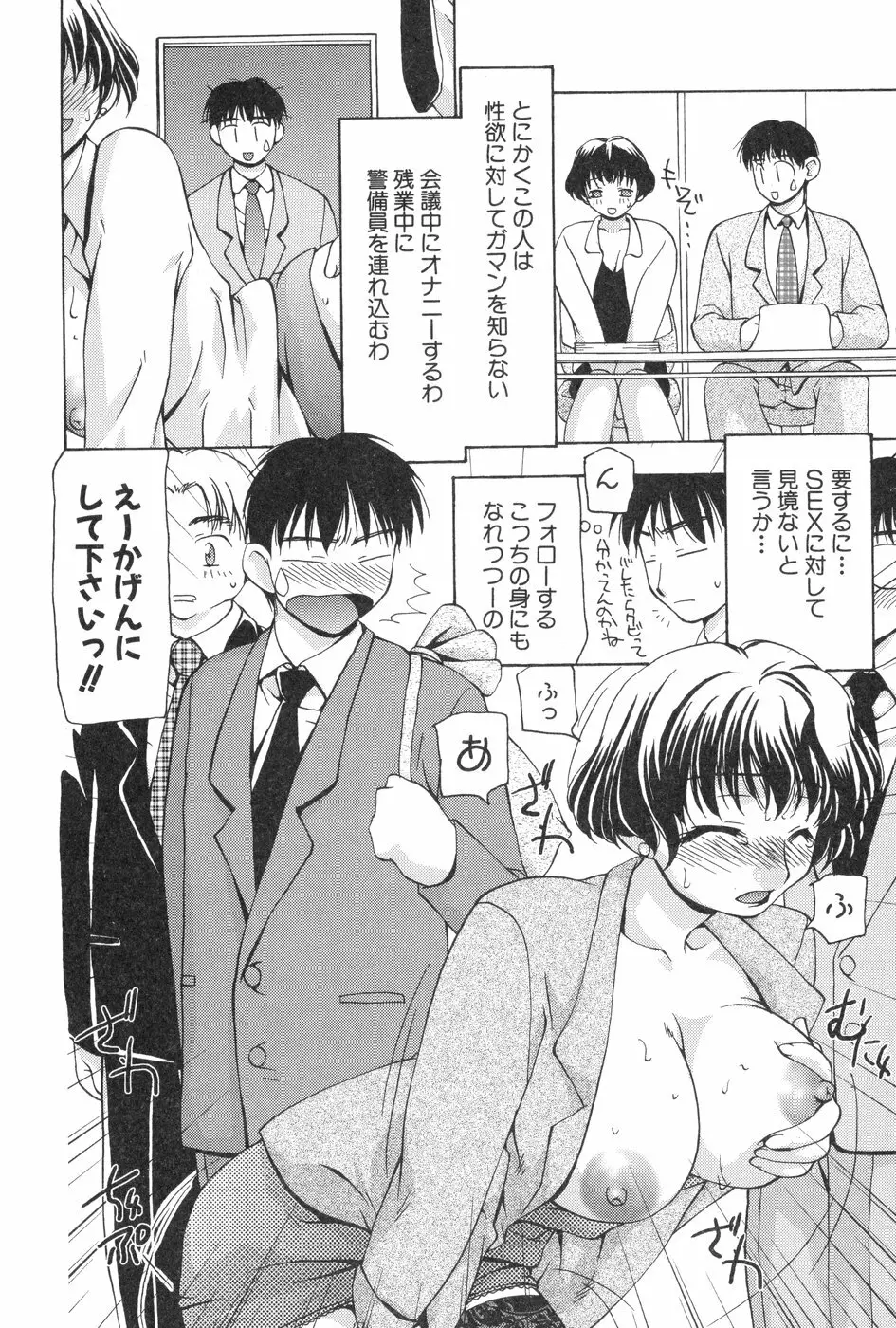 玲子さんのレシピ Page.101