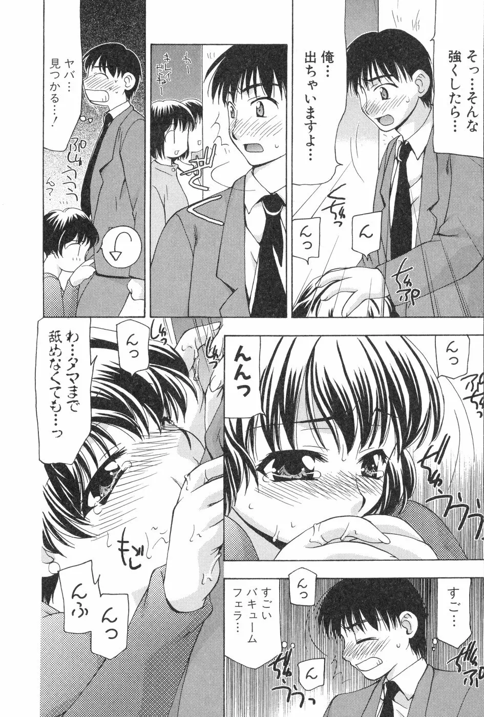 玲子さんのレシピ Page.109