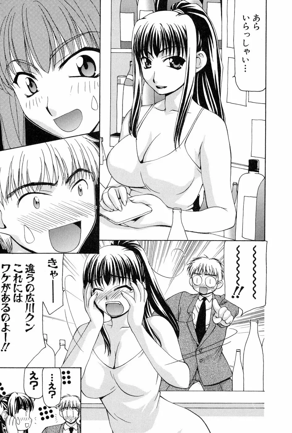 玲子さんのレシピ Page.124