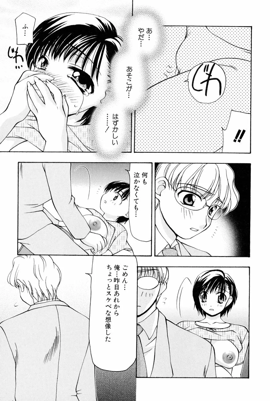 玲子さんのレシピ Page.168