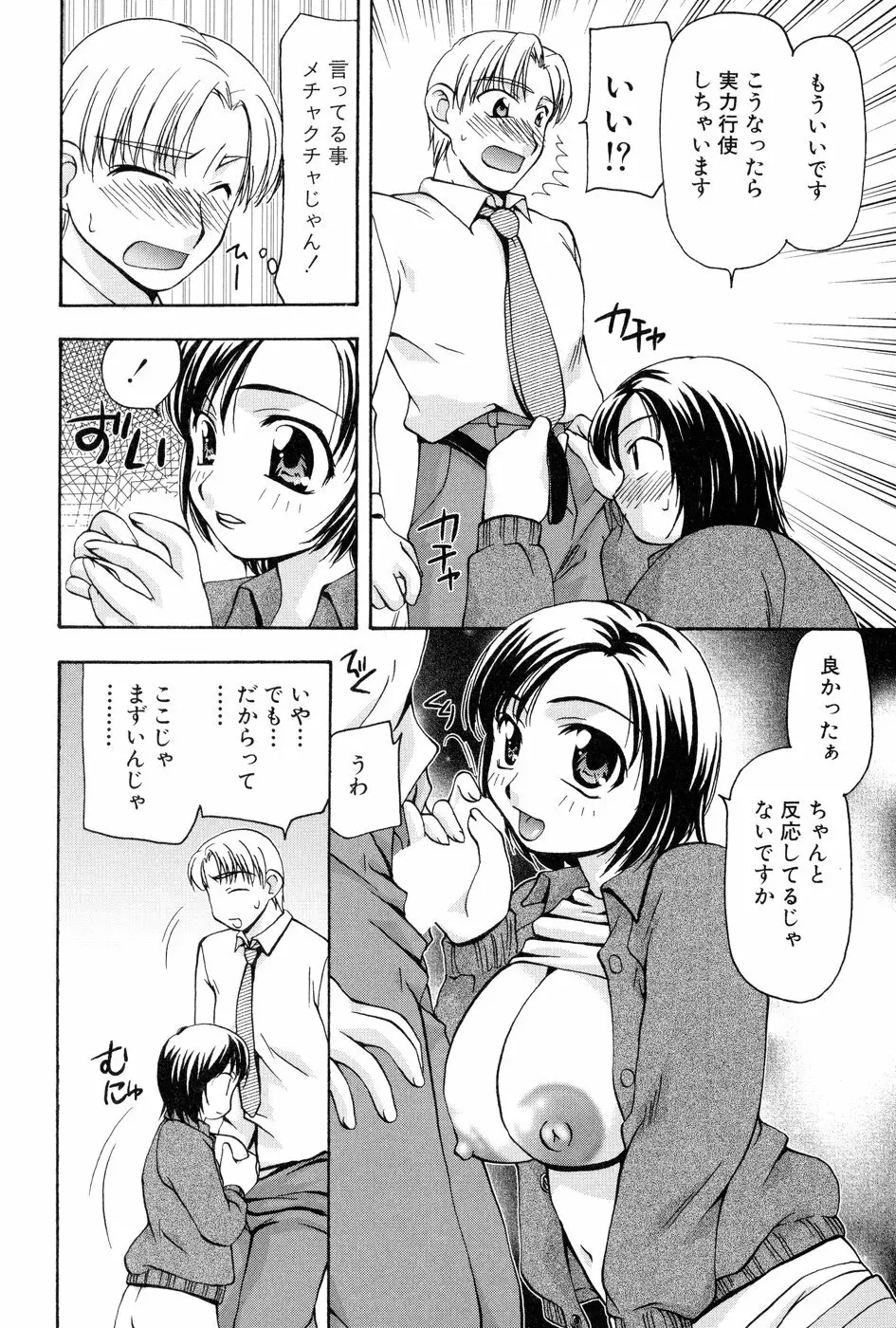 玲子さんのレシピ Page.207