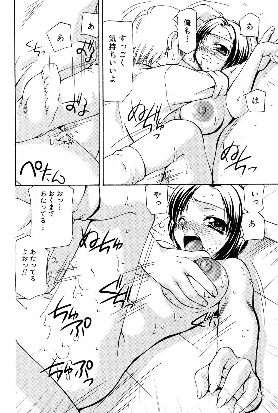 玲子さんのレシピ Page.211