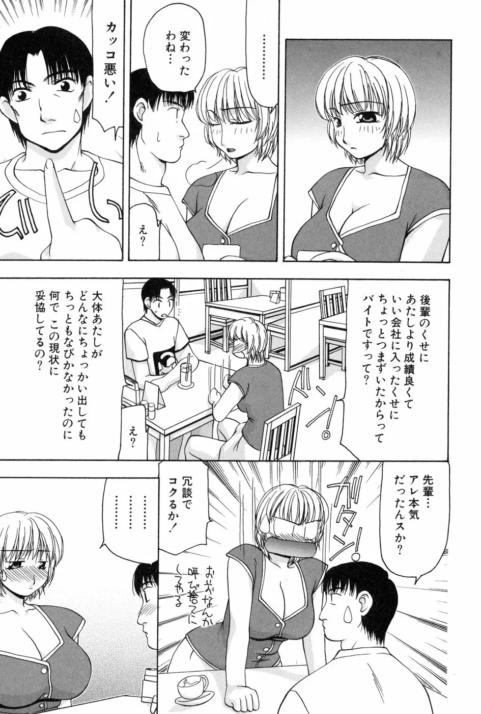 玲子さんのレシピ Page.48