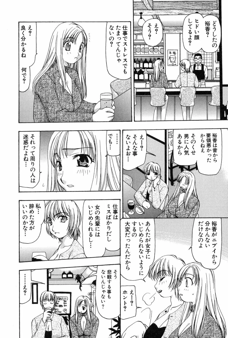 玲子さんのレシピ Page.63