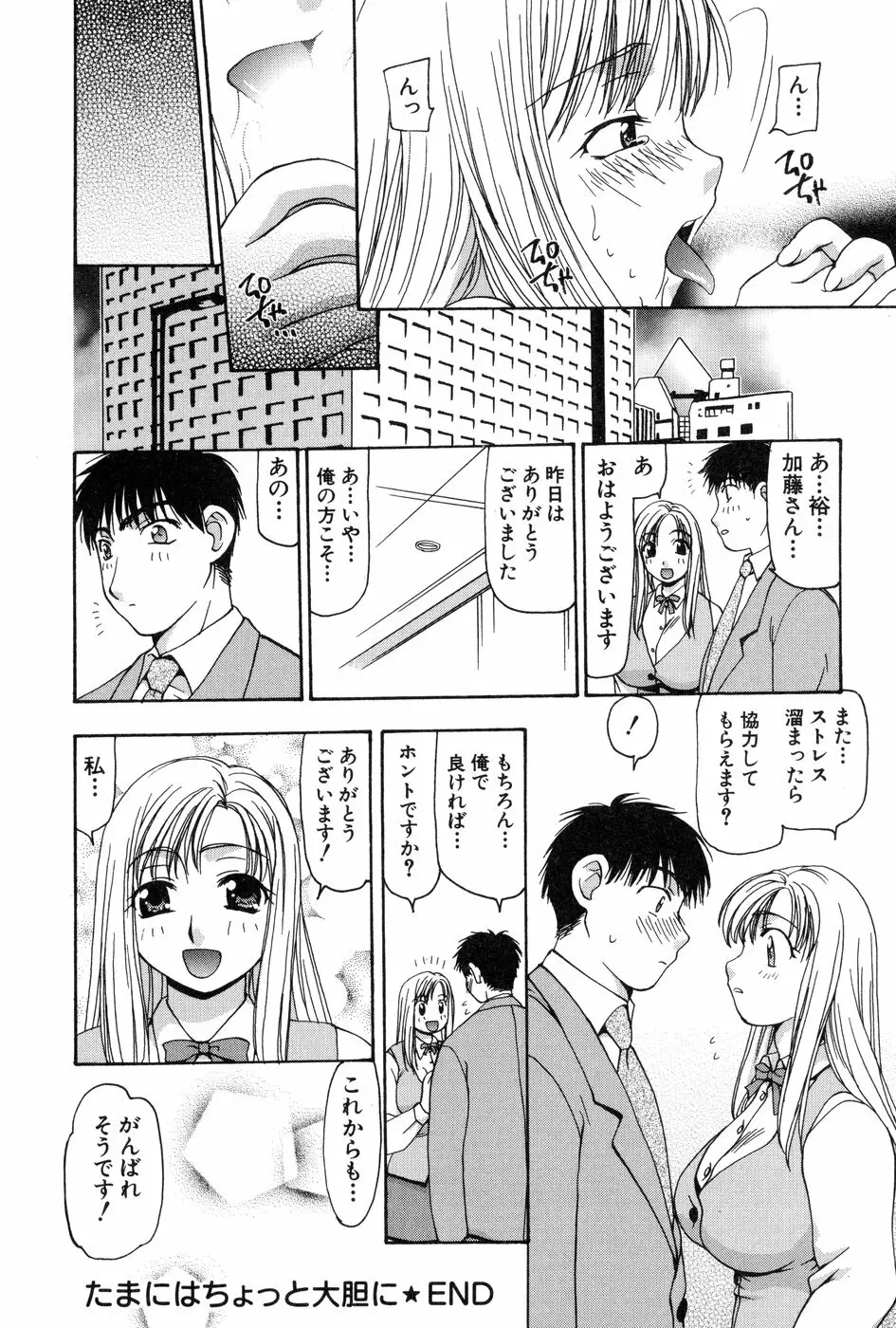 玲子さんのレシピ Page.77