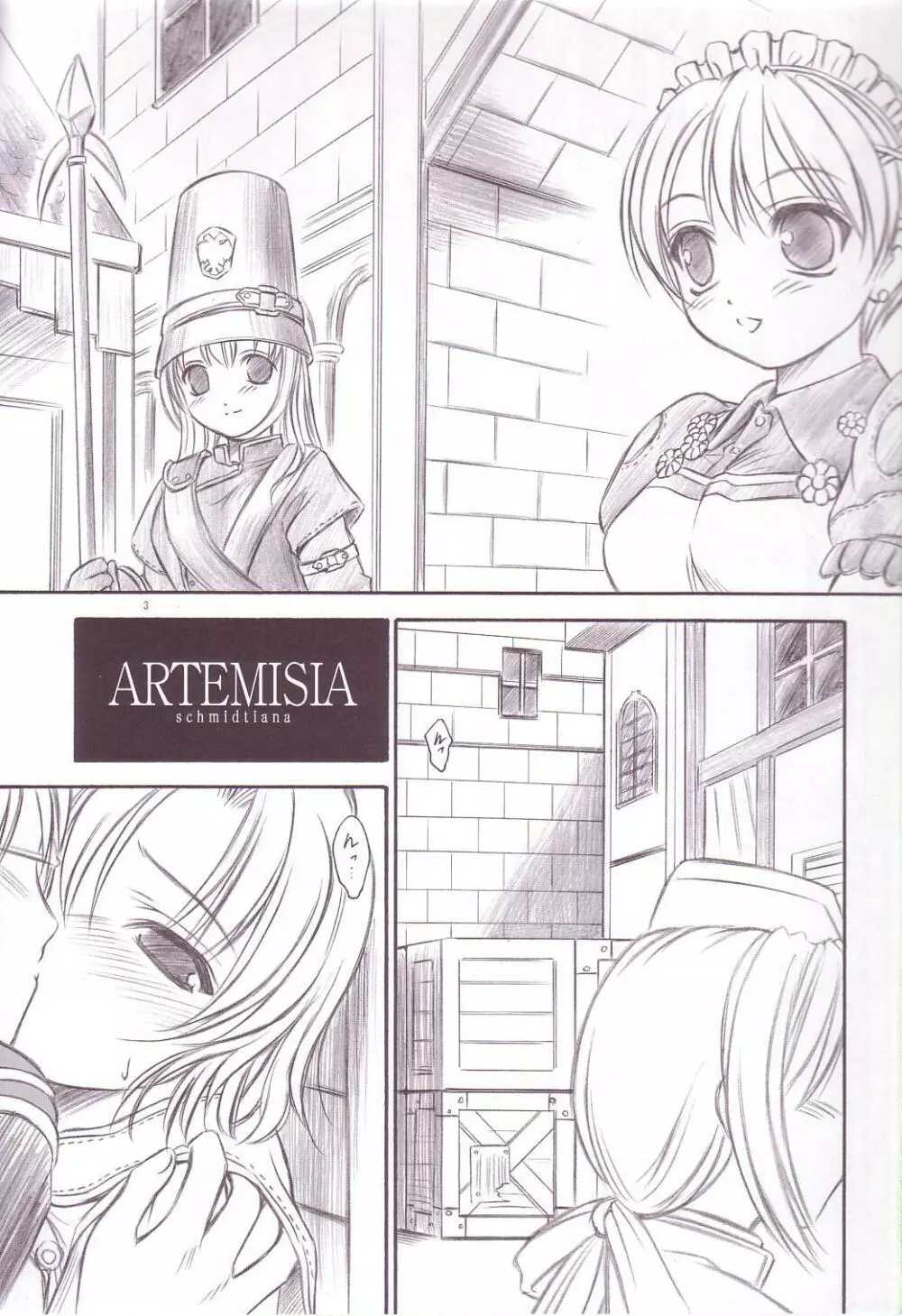 ARTEMISIA Page.2