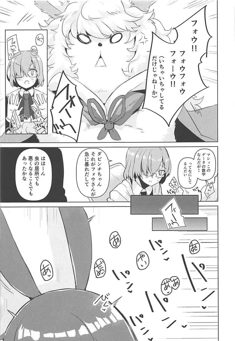 ニトマイルーム Page.16