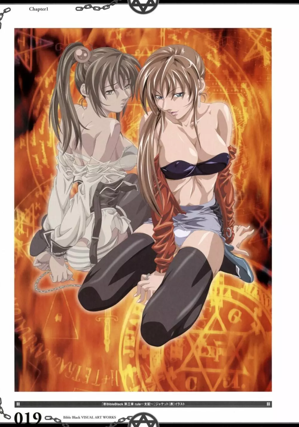 The Bible Black Visual Art Works Page.26