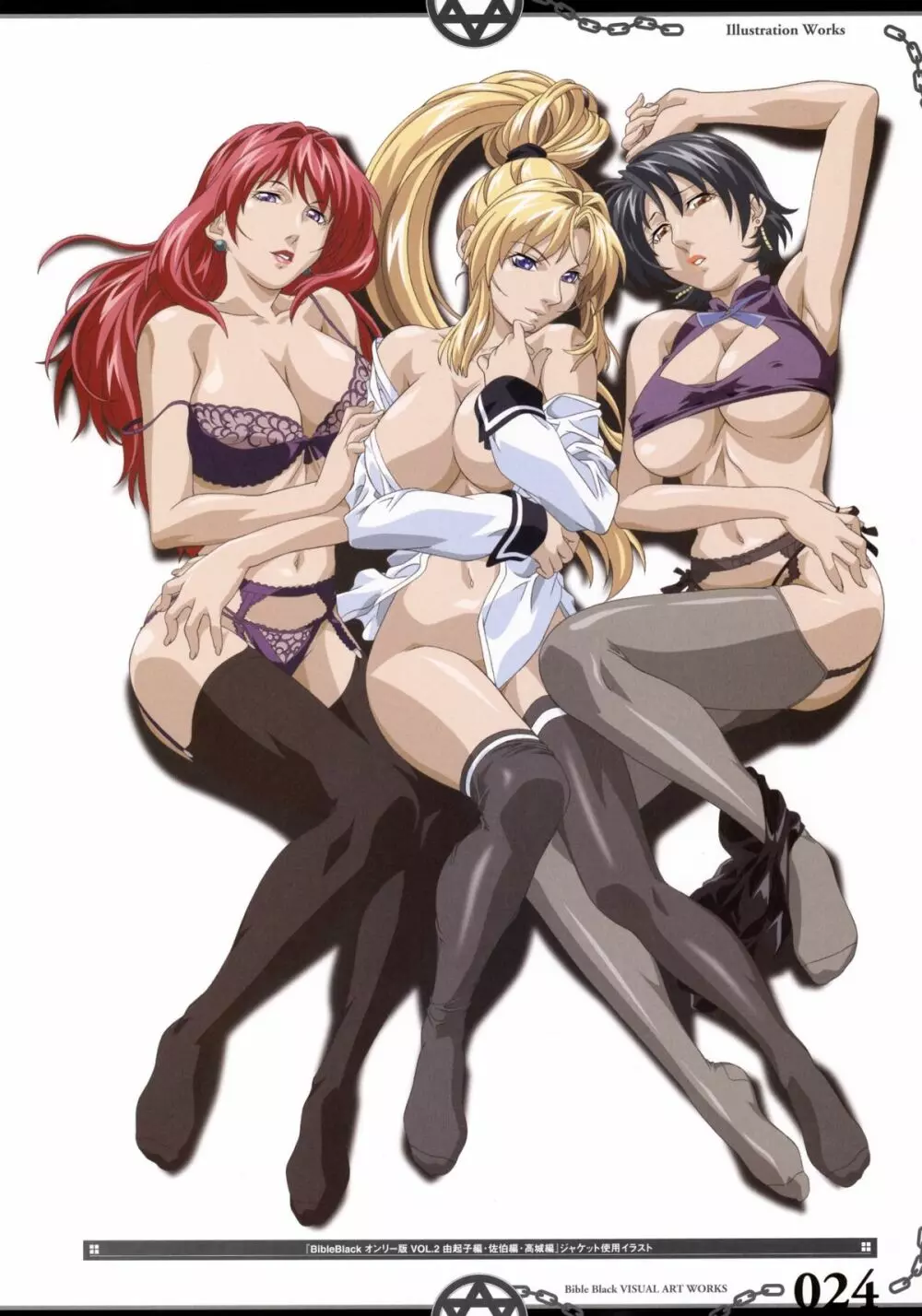 The Bible Black Visual Art Works Page.31