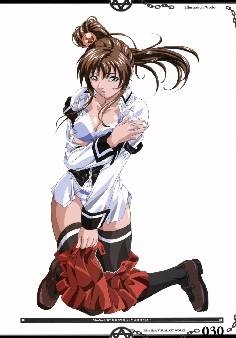 The Bible Black Visual Art Works Page.39