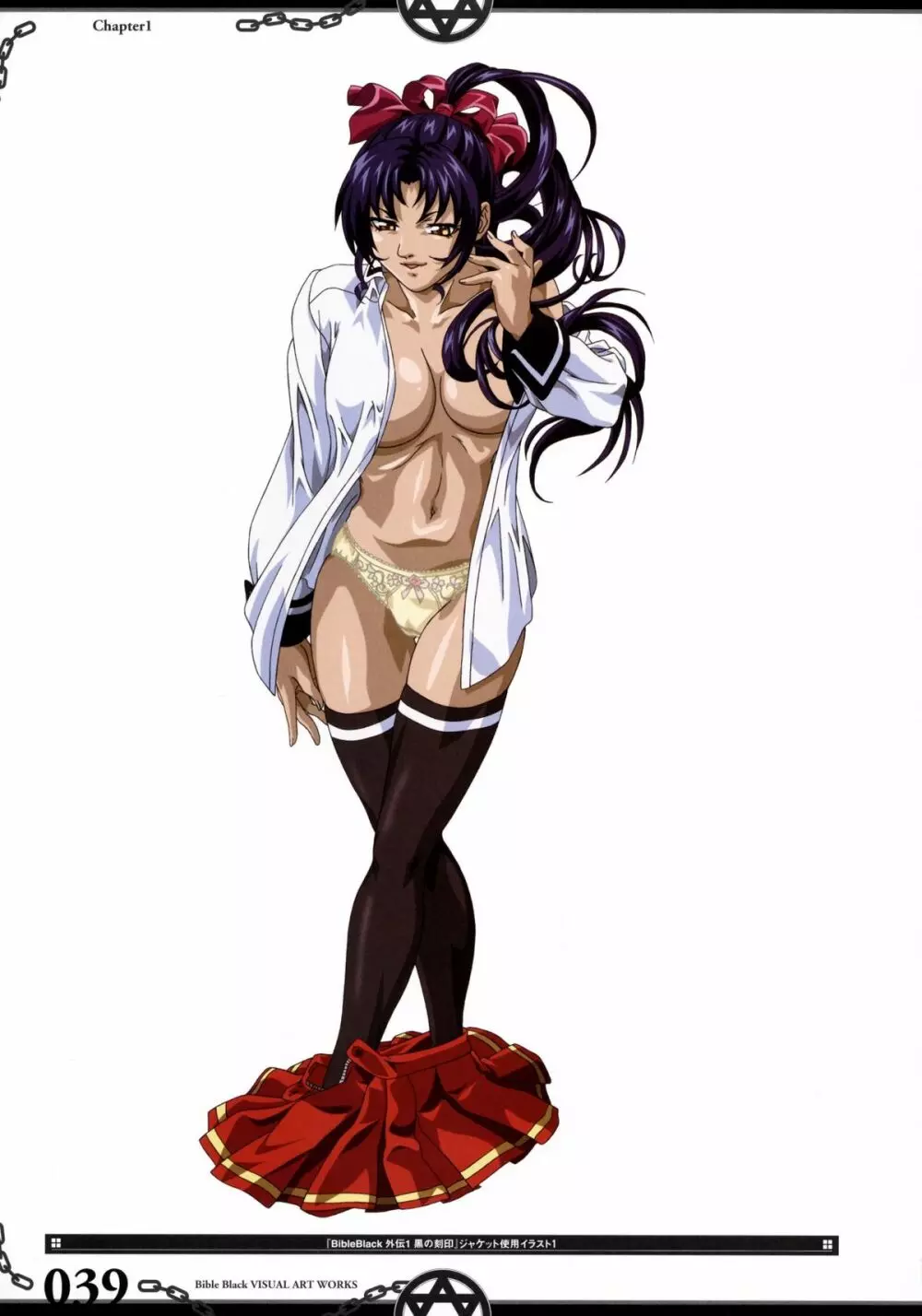 The Bible Black Visual Art Works Page.48