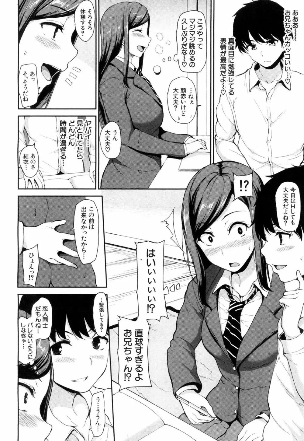 COMIC 夢幻転生 2018年7月号 Page.11
