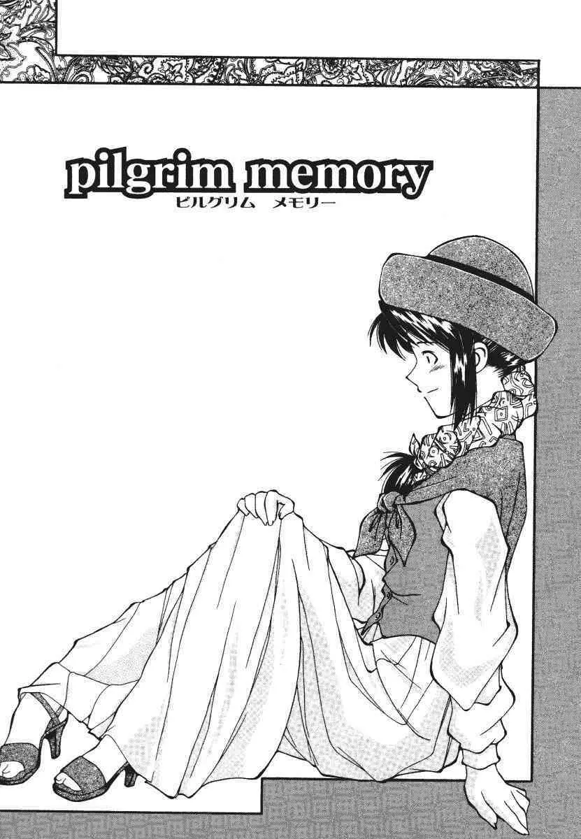 pilgrim memory ピルグリムメモリー Page.38