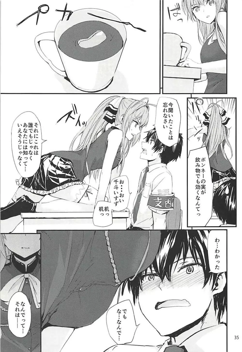 Sextet Girls 3 -スミヤ同人総集編- Page.36