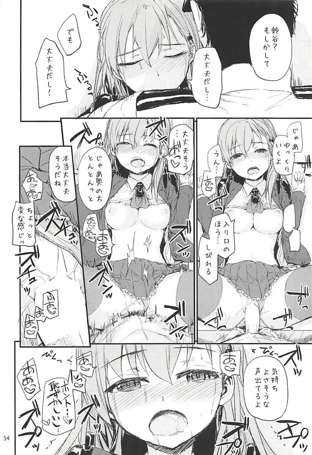 Sextet Girls 3 -スミヤ同人総集編- Page.55