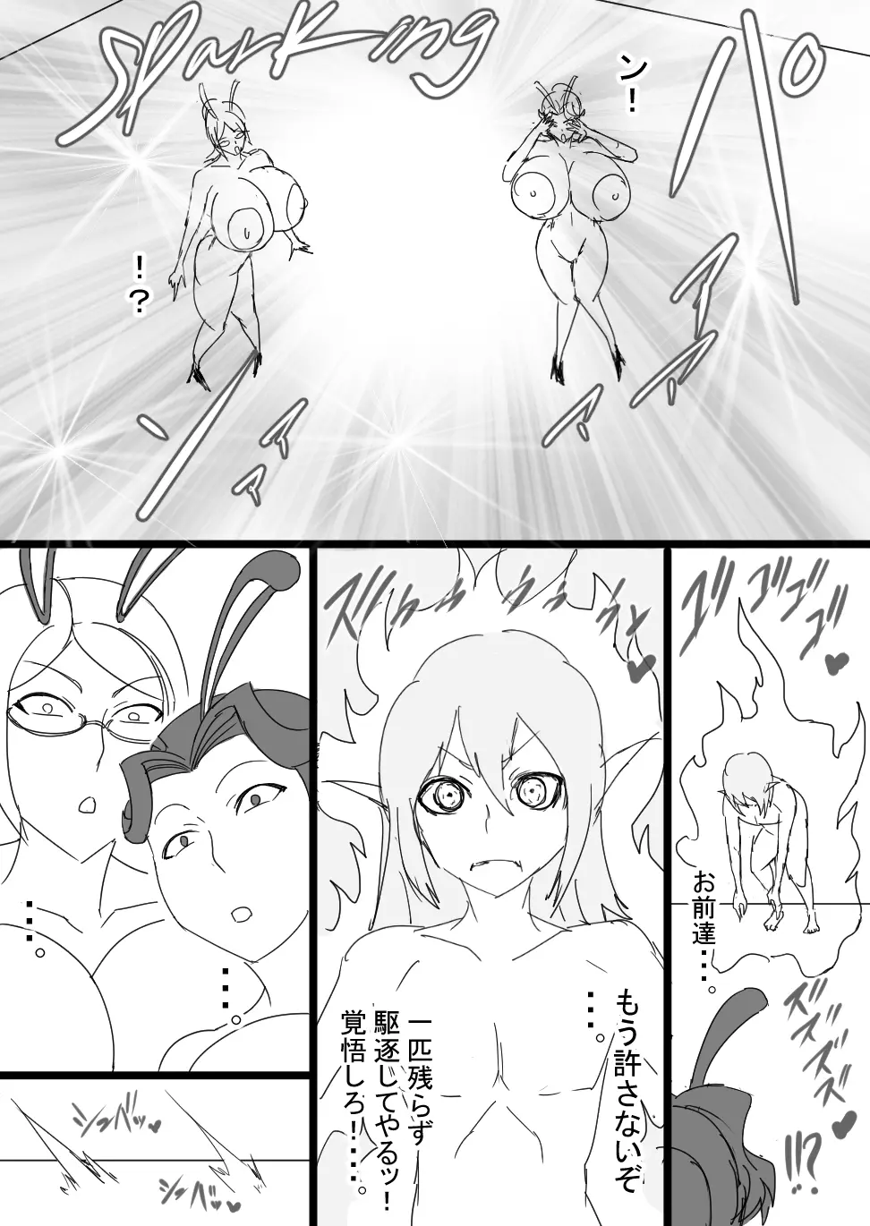 超バニー Versus3 Page.41