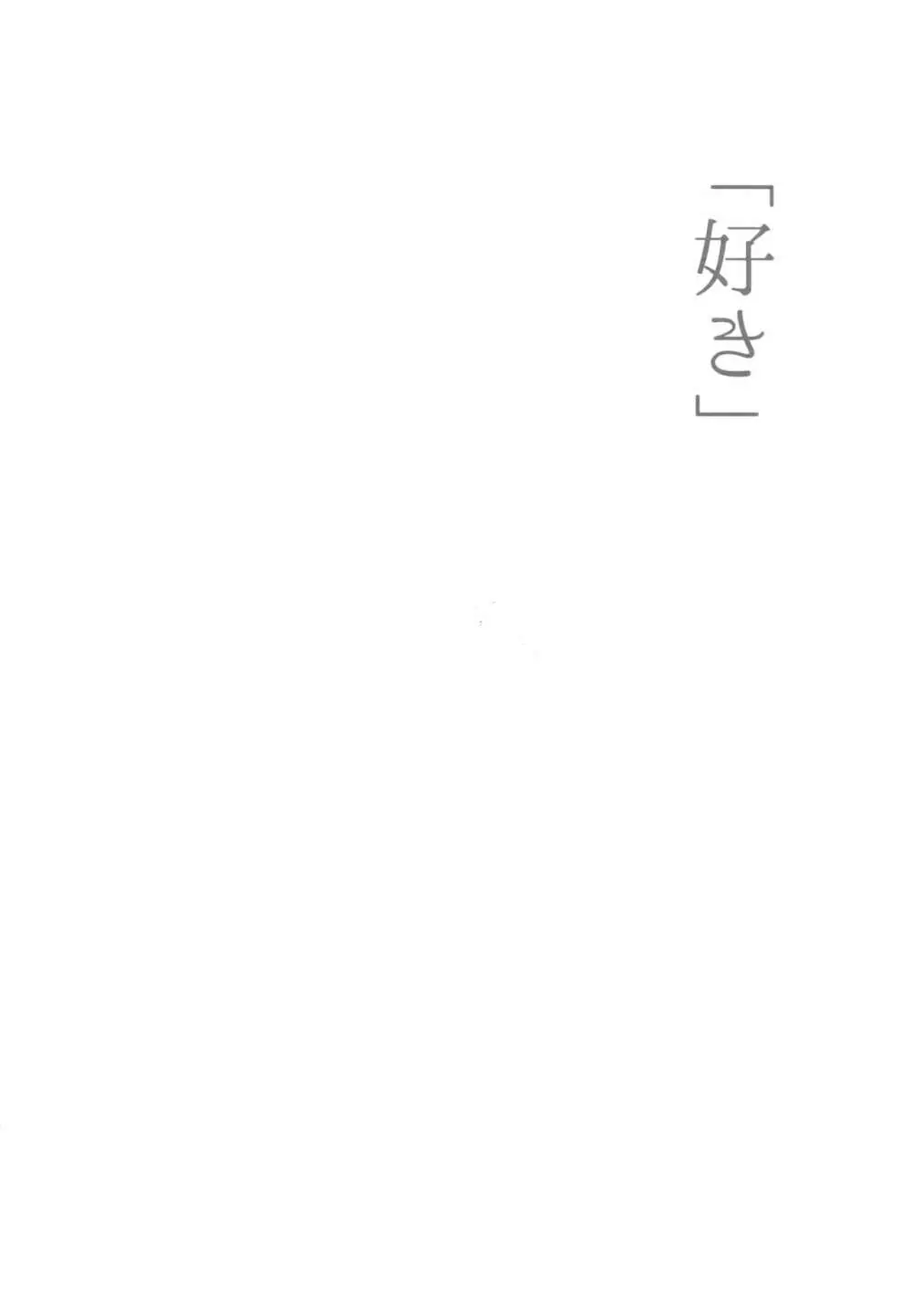 再録 Page.155