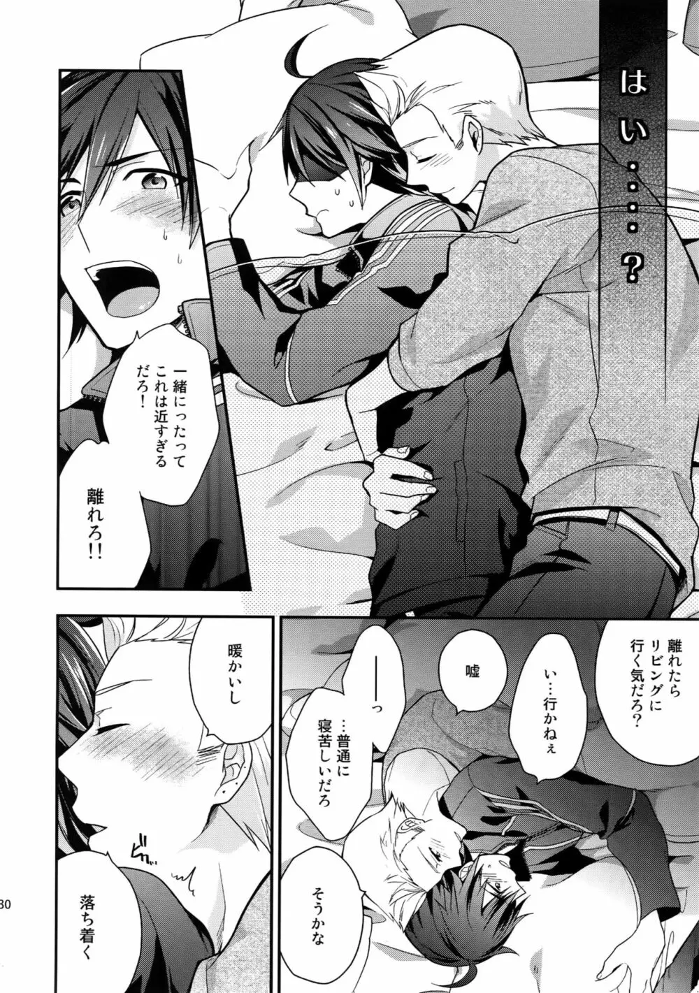 再録 Page.29