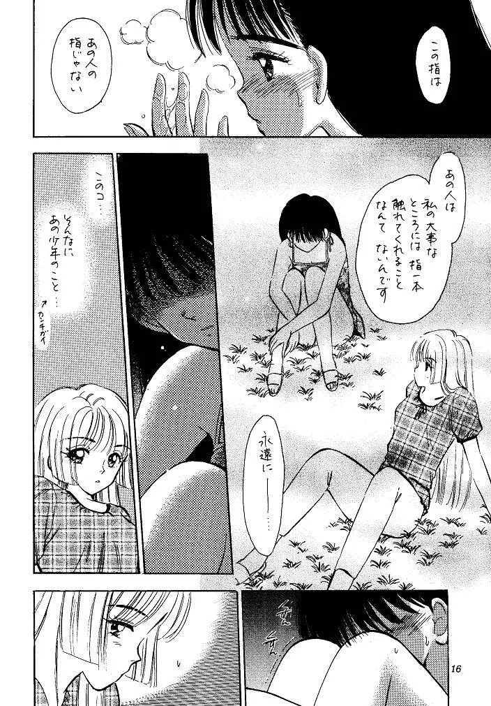 I SPY ~HY SPY完結編~ Page.16