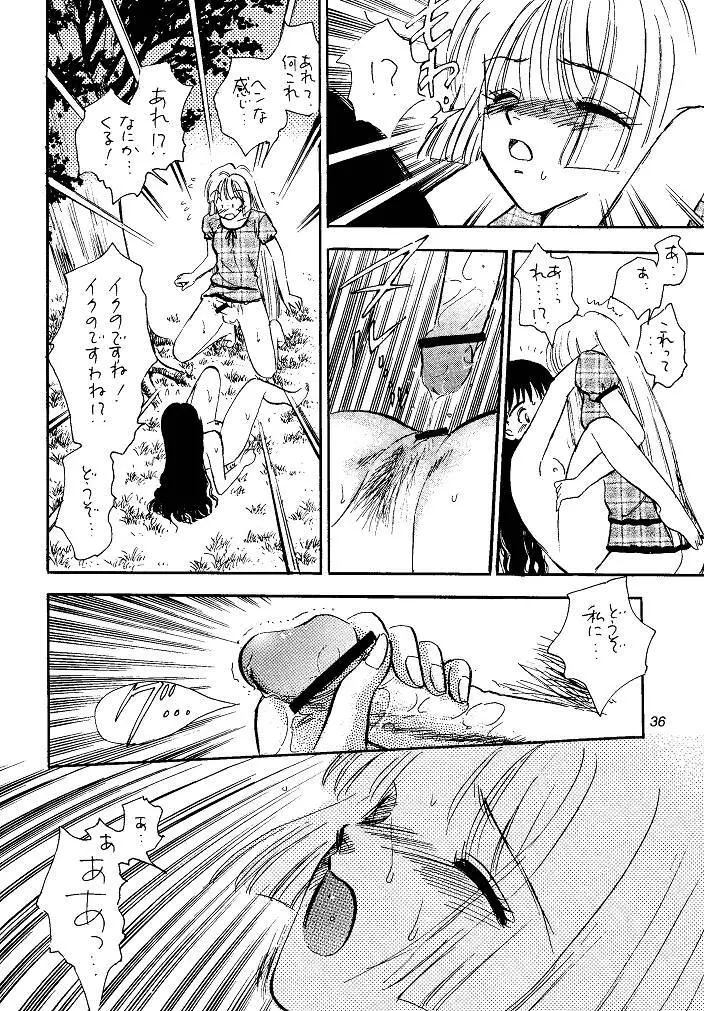 I SPY ~HY SPY完結編~ Page.36