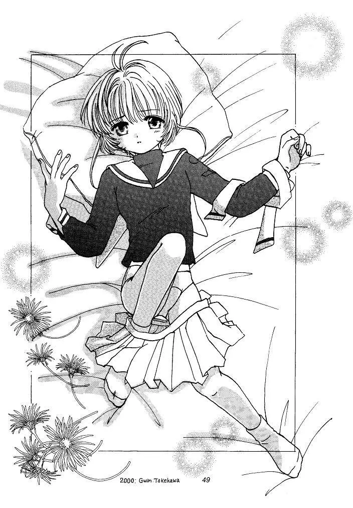 I SPY ~HY SPY完結編~ Page.49