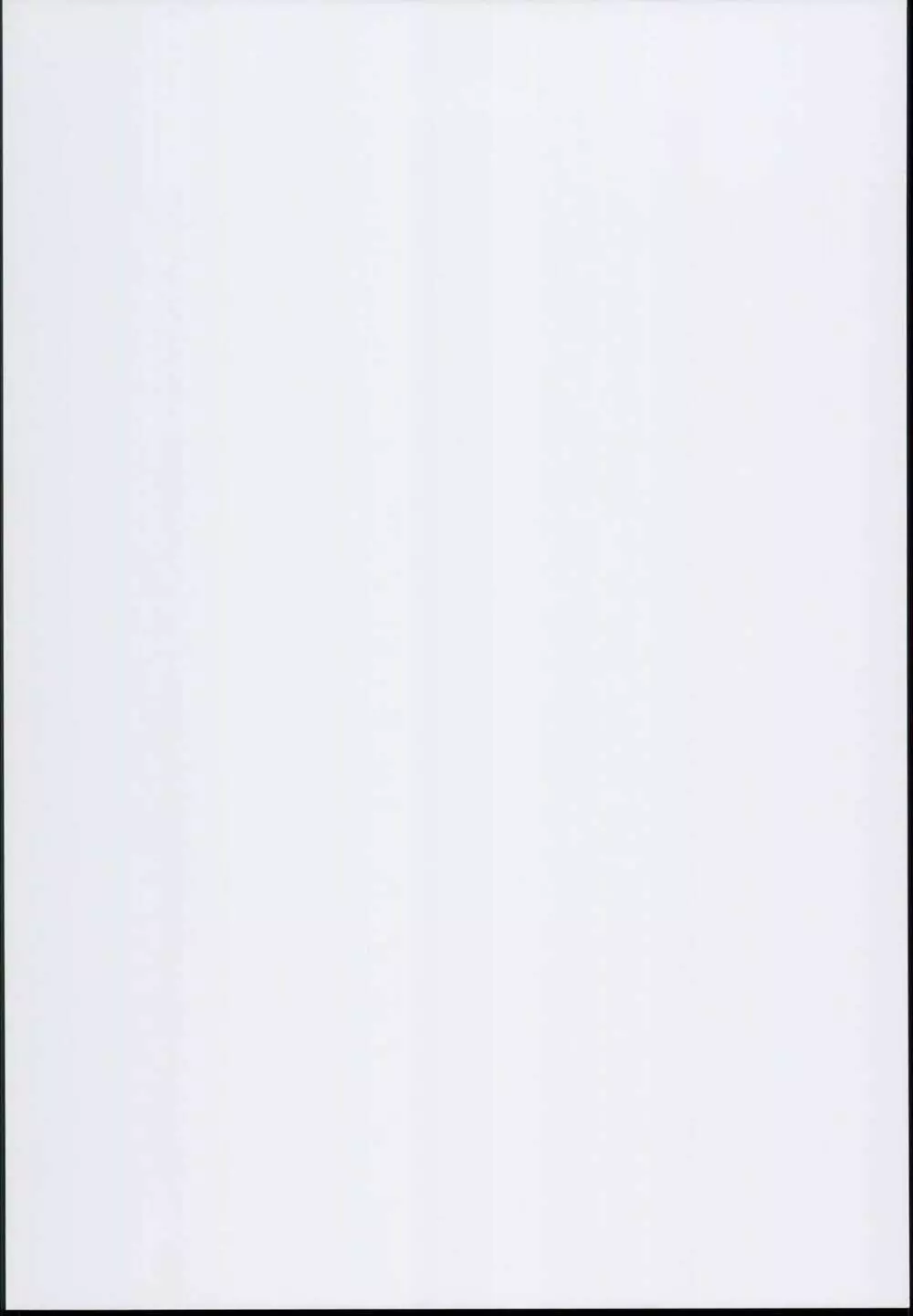 きんゆうさいそく Page.2