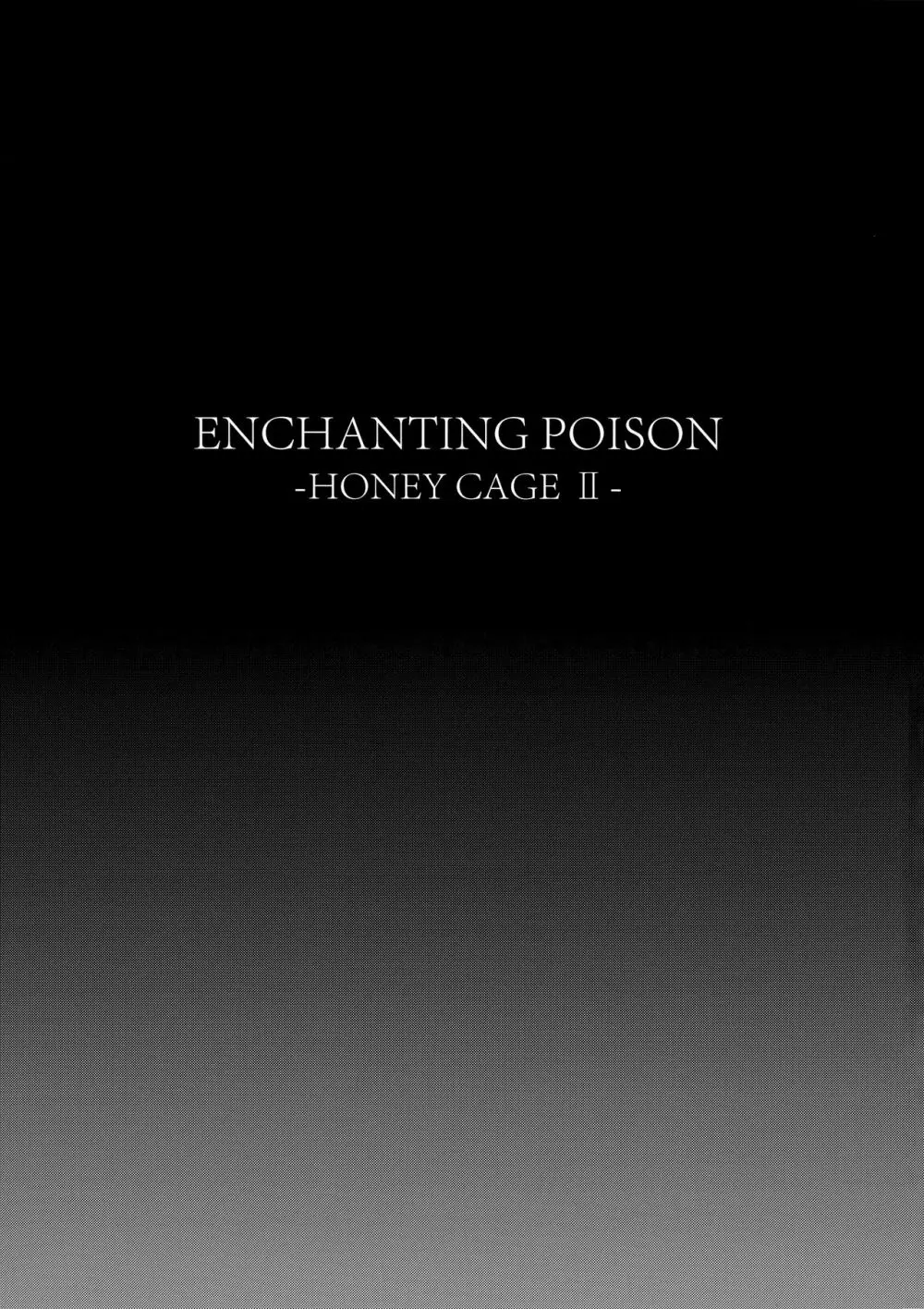 ENCHANTING POISON Page.2