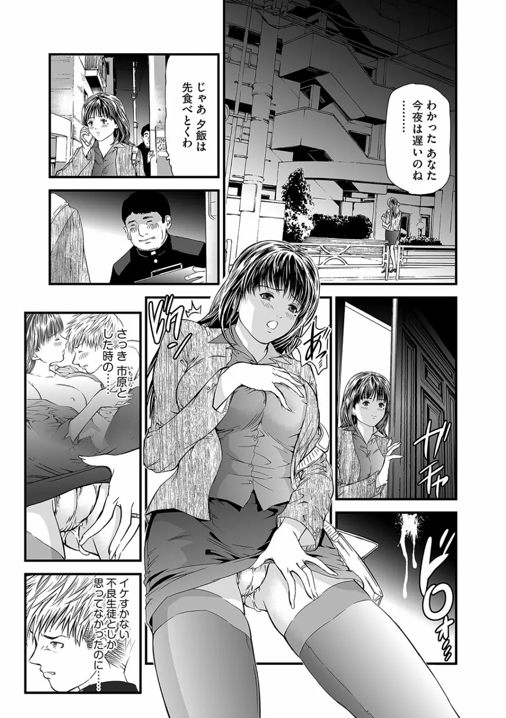 マガジンサイベリア Vol.113 Page.110