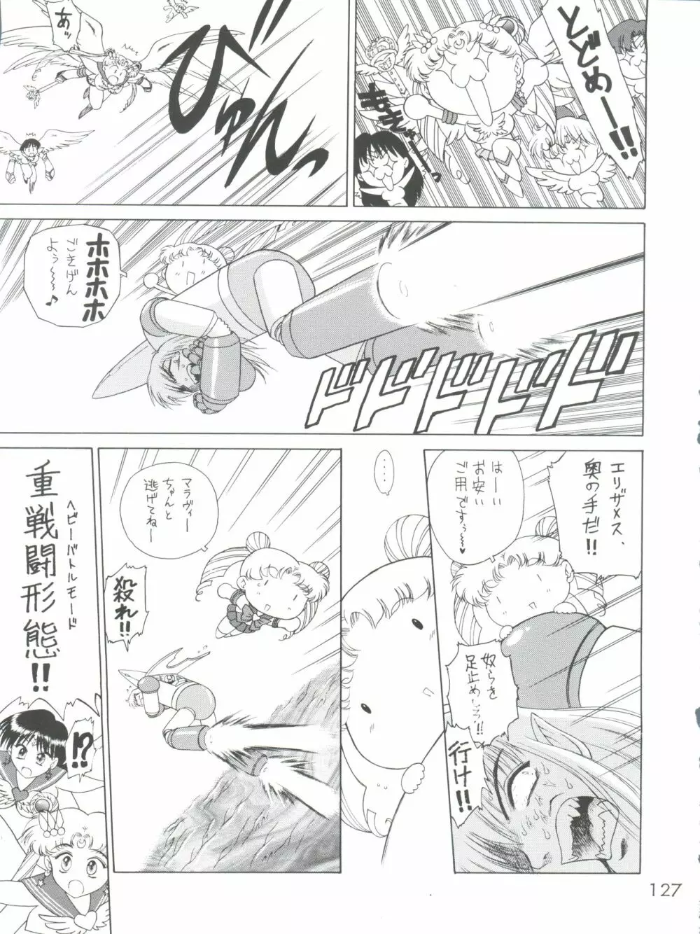 SUBMISSION SAILORSTARS Page.127