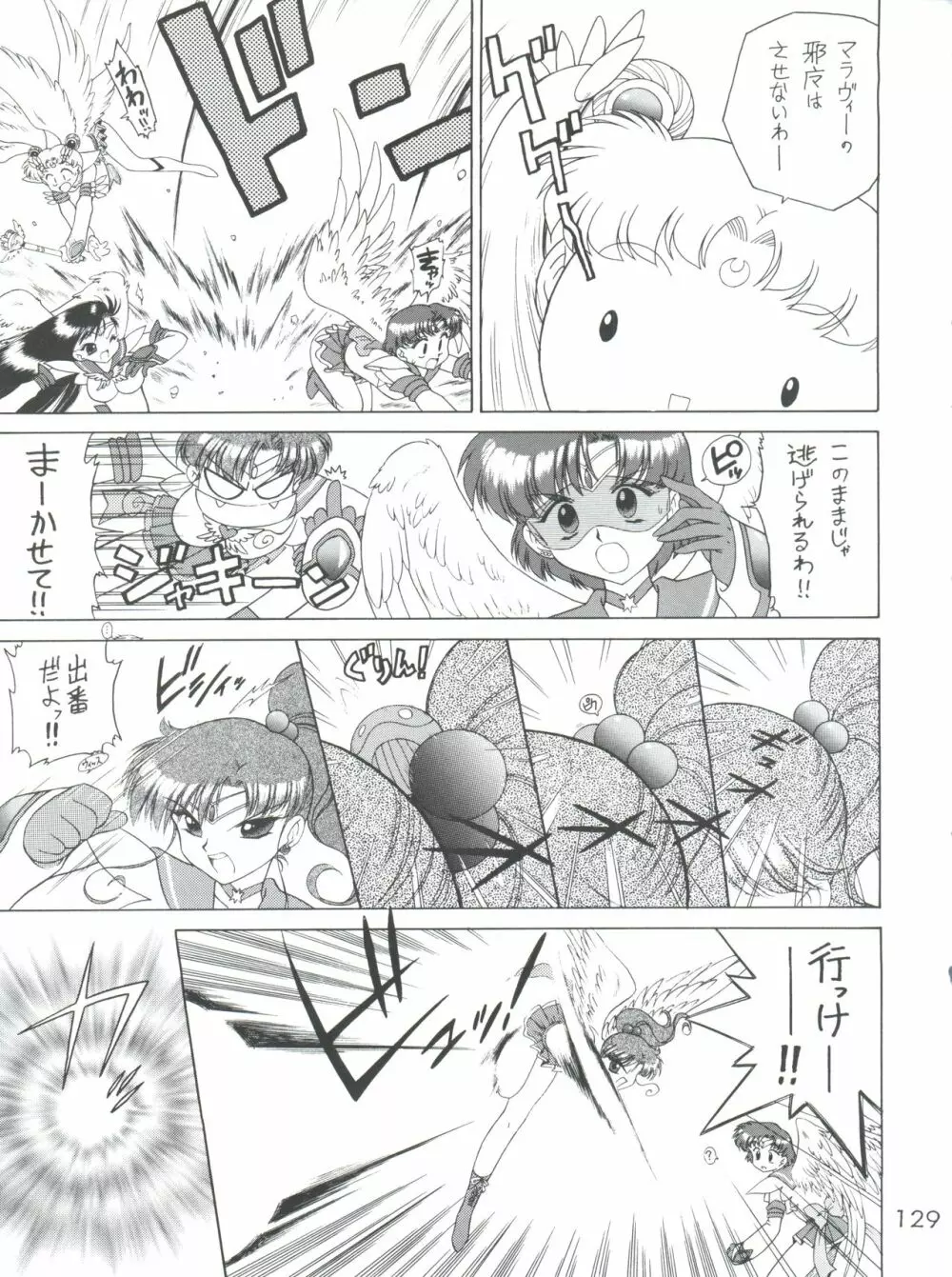 SUBMISSION SAILORSTARS Page.129