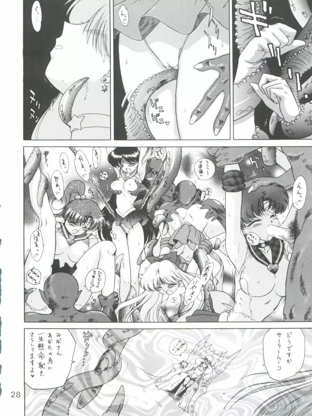SUBMISSION SAILORSTARS Page.28