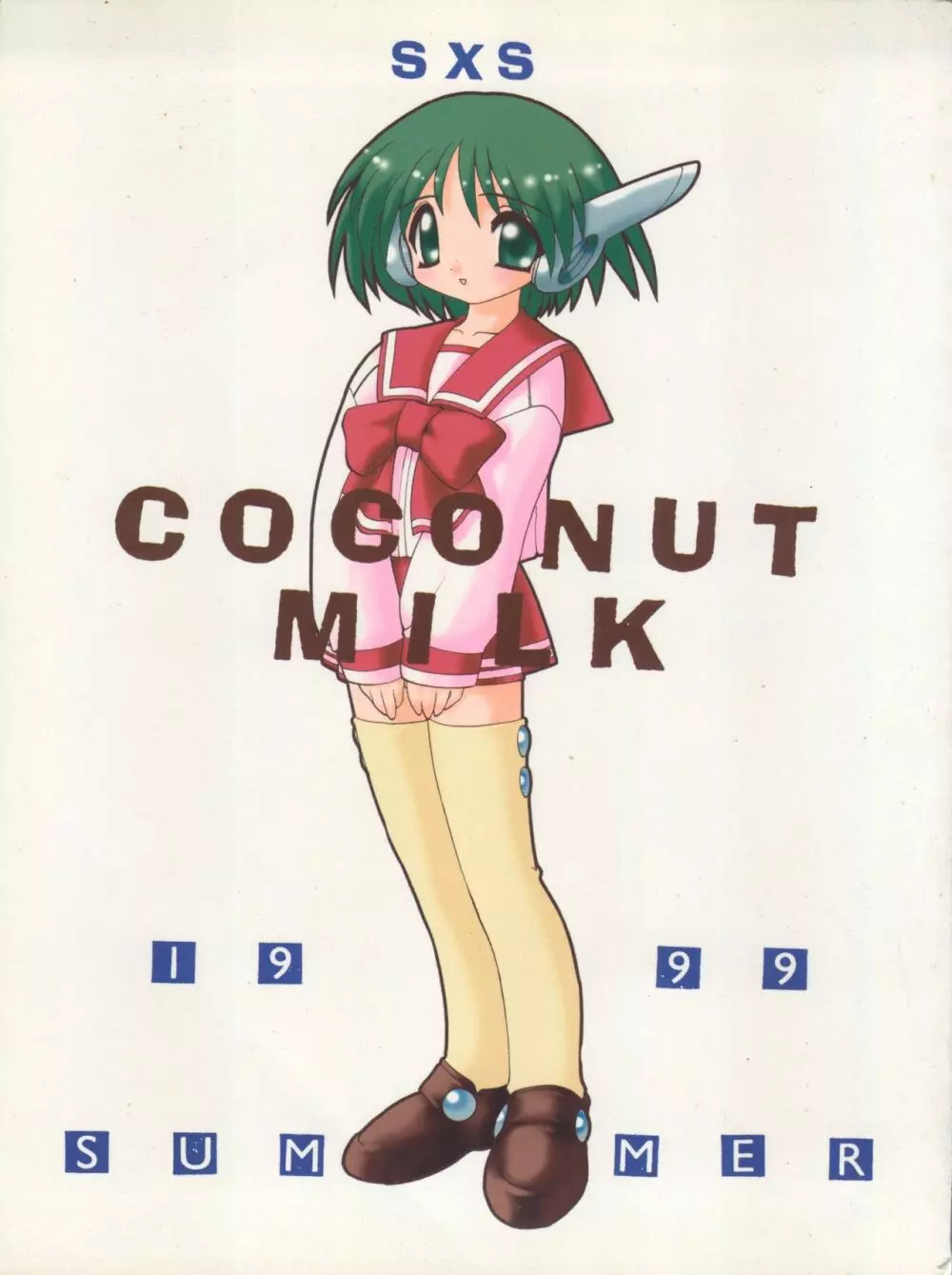 COCONUT MILK Page.1