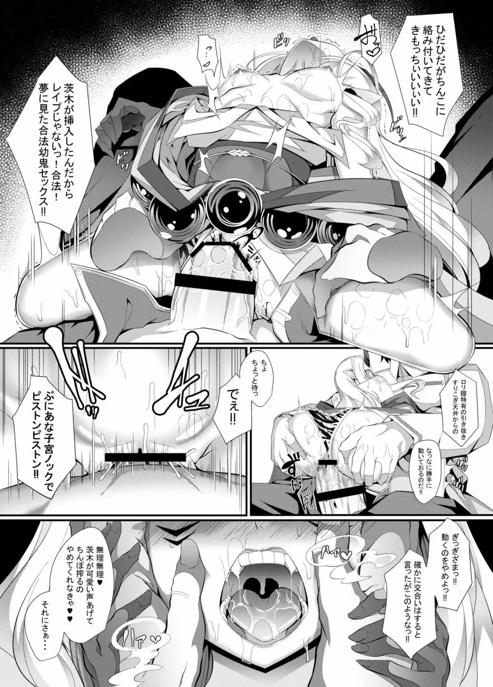 M.P.vol.12 Page.18