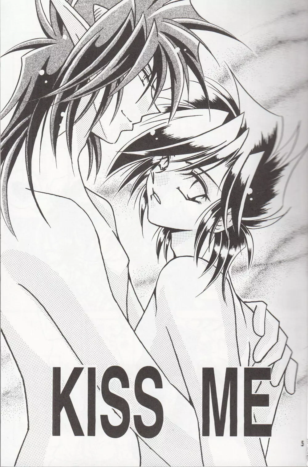 再録集 KISS & KISS Page.4