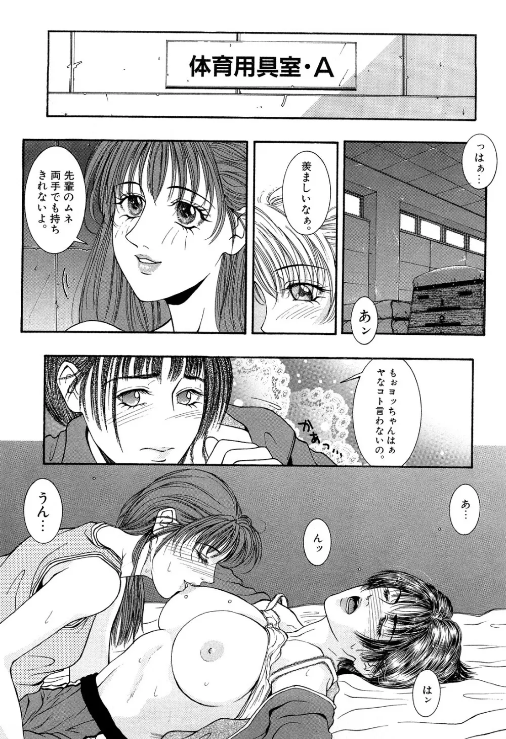 ラスト Page.35